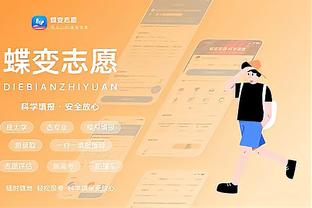 雷电竞app下载官方版ios截图2